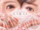 ネイルテリア ココ(nailterior COCO)の写真