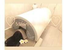 サロンド コルザ(salon de colza)/赤外線ドーム