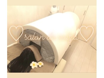 サロンド コルザ(salon de colza)/赤外線ドーム