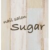 ネイルサロン シュガー(Sugar)のお店ロゴ