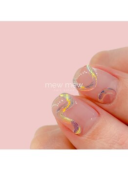 ミュウミュウ ミナミアオヤマ(mewmew minamiaoyama)/おーろらぷっくりうにょうにょ