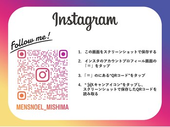 メンズノエル 三島店/公式店舗インスタを更新中♪