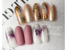 チェス(chess)/定額デザインコース