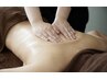 全身オイルトリートメント60分回数券をご利用のお客様