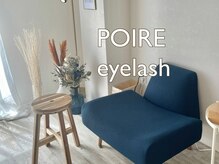 ポワール アイラッシュ(POIRE eyelash)の雰囲気（リラックスできる店内です♪）