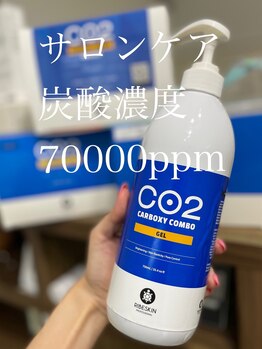 アイラッシュサロン ウェリナ 名古屋(Welina)/【カーボキシー×バンテージ】