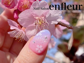 ネイルサロン アンフルール/
