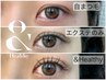 【人気No.1】&Healthy （アンドヘルシー）マツエク100本 ＋ まつ毛カール