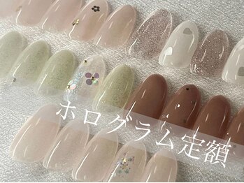 トゥルーネイル アンド アイ 中洲gate's店(TRU NAIL & EYE)