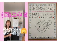 ラポール 野並店(Rapport)/