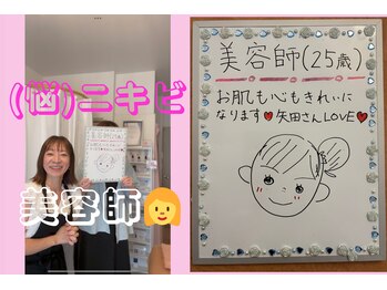 ラポール 野並店(Rapport)/