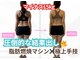 インプルーブ エステティック(Improve ESTHETIC)の写真