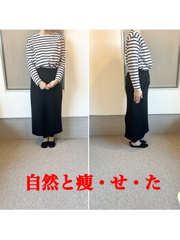 beauty salon からだ美人/食事制限せず、運動もしません