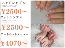 アイラスジュニア(AILAS.Jr)