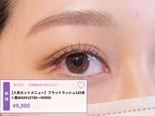 アイクイック 駒込店 巣鴨 王子(AiQuick)/似合わせラッシュ/眉毛は当店で