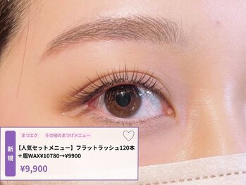 アイクイック 駒込店 巣鴨 王子(AiQuick)/似合わせラッシュ/眉毛は当店で