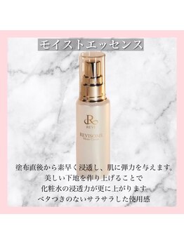 アルムダアクア 天王寺店(Aleumda AQUA)/ハーブピーリング/大阪/天王寺