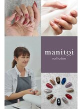 マニトワ(manitoi) Hiraoka