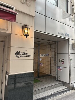 水素911 西梅田/西梅田駅から当店までの行き方