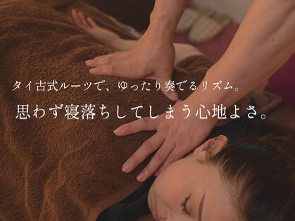 エスナ スパ センジュ(Esuna Spa Senju)の写真