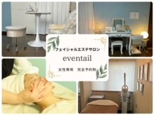 エヴァンターユ(eventail)