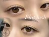 【Emi指名限定クーポン】フラットラッシュ　100本