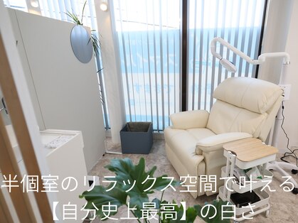 スマイルホワイトの写真
