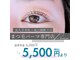 ポノ 長久手(Pono)の写真