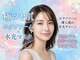 サロンモコ(Salon Moco)の写真/【30代からの肌管理】小顔エステ×水光マスクで潤ツヤ体験！内側から輝く美しさを♪
