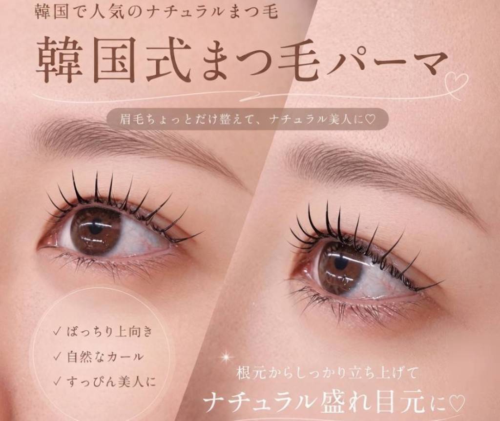 フィックスラッシュ 天王寺店(fix lash)｜ホットペッパービューティー