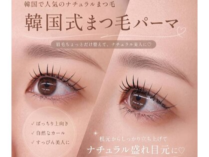 フィックスラッシュ 天王寺店(fix lash)の写真