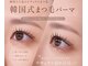 フィックスラッシュ 天王寺店(fix lash)の写真