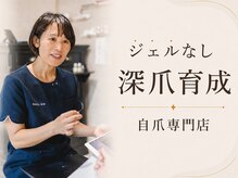 ナッカ 広島
