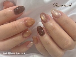 オータムグロウ 81020