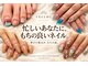 フリーミ(FREEME)の写真