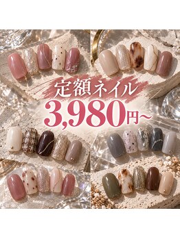 シイプ(SHE:P)の写真/【高知市ネイル】選べる定額デザイン3,980円～♪韓国風・大人可愛い旬ネイルで指先をアップデート♪