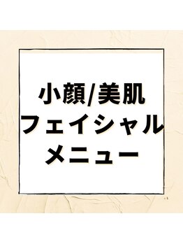 ドリームスタイル 川崎駅前(Dream Style)/個室でアロマリンパマッサージ