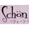 シェーン(Schon)のお店ロゴ