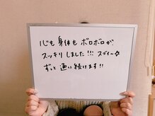 ハルユイ(haruyui)/お客様の声