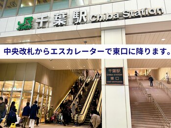 サロンドグレース 千葉店/《千葉駅からのアクセス》1