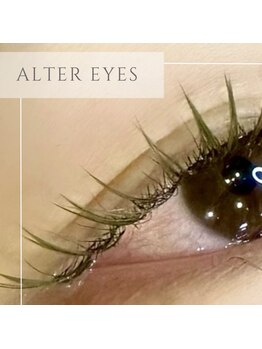 アルターアイズ(ALTER EYES)の写真/【SNSで話題ロイッシュカラー】くすみカラーで抜け感のある大人っぽい印象!フラットラッシュなので持ちも◎