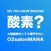 O2サロンマナ(MANA)のお店ロゴ