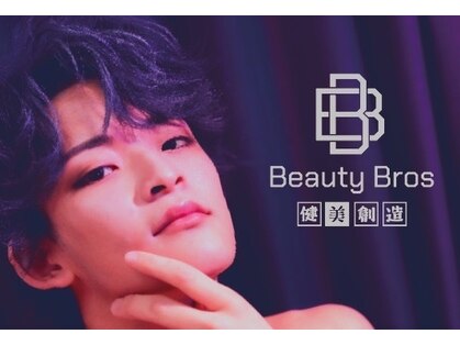 ビューティブロス(Beauty Bros)の写真