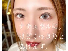 サロンドグリュック(Salon de gluck)/パリジェンヌラッシュリフト！