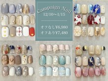 リリー 橋本店(Lily)/キャンペーンネイル☆