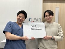 クリア整骨院 仙台東口/お喜びの声