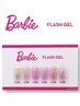 【NEW】ジェル★Barbieフラッシュラメ♪