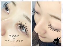 バニーラッシュ 津田沼店(Bunny Lash)/【リフエク+バインドロック】