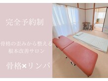 ルリリ 南陽店(Luriri)