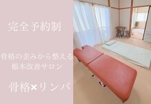 ルリリ 南陽店(Luriri)